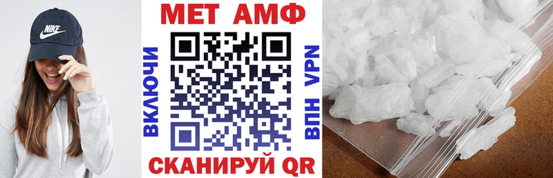 АМФ VHQ  Пошехонье 