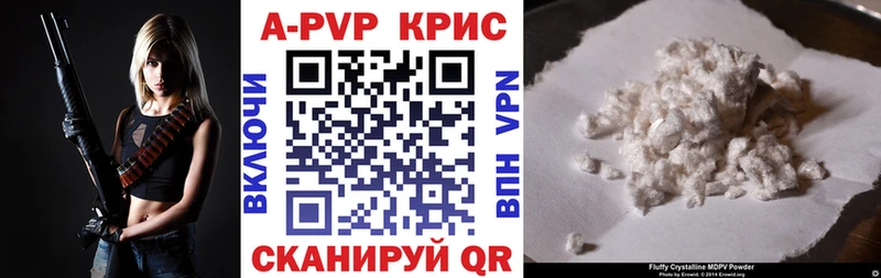 даркнет формула  продажа наркотиков  гидра tor  Пошехонье  A PVP СК КРИС 