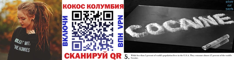 hydra ссылки  Пошехонье  КОКАИН 97% 