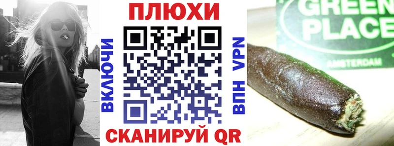 Гашиш AMNESIA HAZE Пошехонье