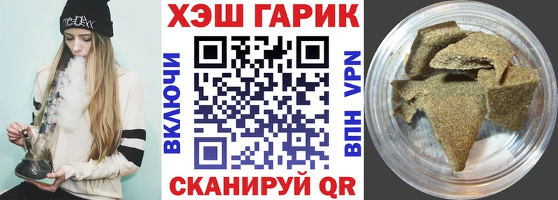 мега как войти  Пошехонье  ГАШИШ Cannabis 