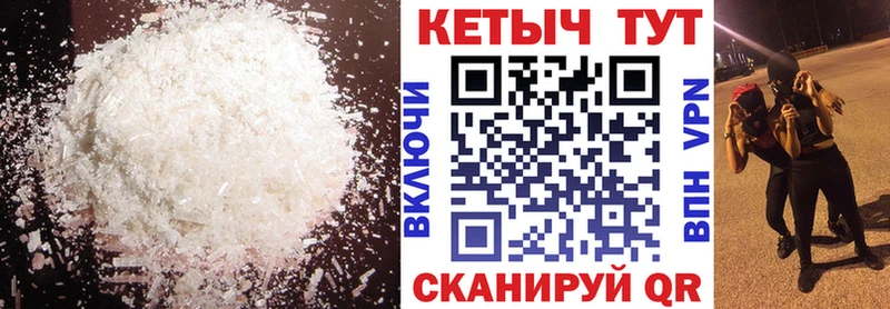 мориарти как зайти  Пошехонье  Кетамин ketamine  как найти закладки 