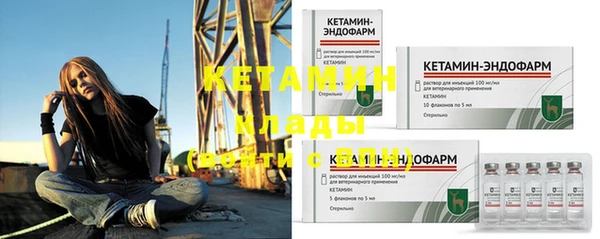 амфетамин Пересвет