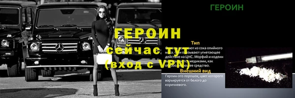 спайс Абаза
