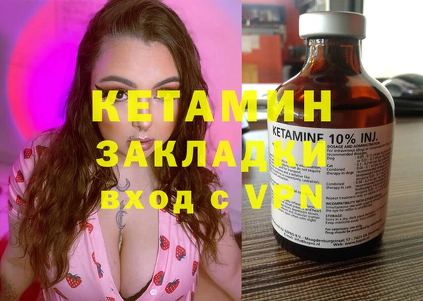 альфа пвп VHQ Алексеевка