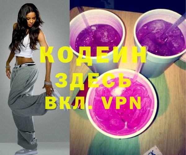 альфа пвп VHQ Алексеевка