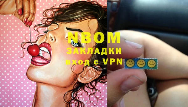 альфа пвп VHQ Алексеевка