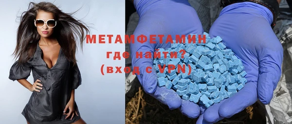 альфа пвп VHQ Алексеевка