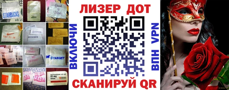 Лсд 25 экстази ecstasy  где можно купить   Пошехонье 