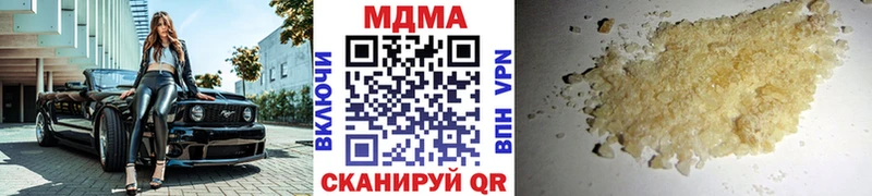 МДМА VHQ Пошехонье