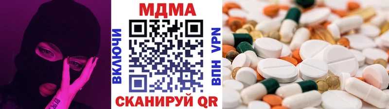 МДМА VHQ  mega маркетплейс  Пошехонье 