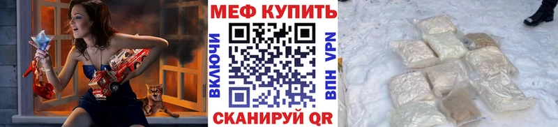 МЯУ-МЯУ мяу мяу  наркотики  Пошехонье 