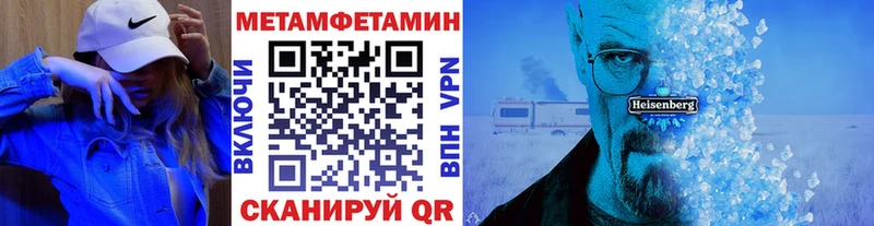 Первитин витя Пошехонье