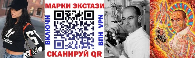 купить  сайты  Пошехонье  Наркотические марки 1,8мг 