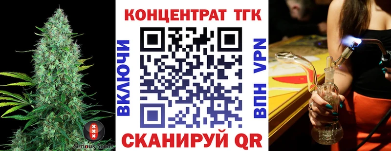 Дистиллят ТГК вейп с тгк  наркотики  Пошехонье 